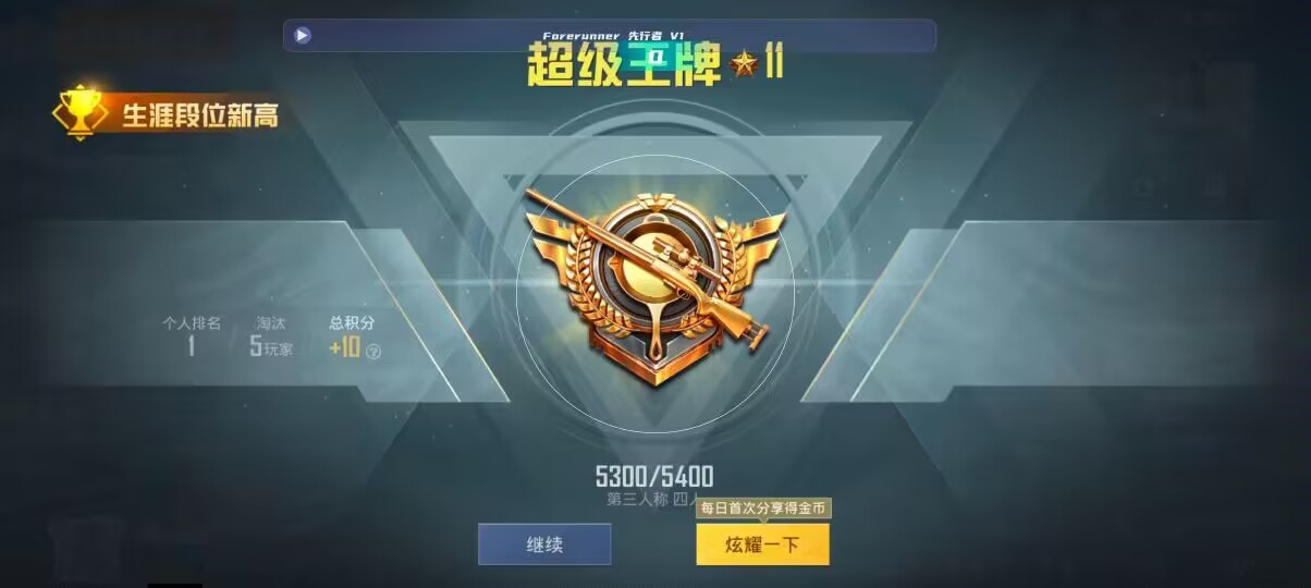 和平精英先行者透视直装 - 第五人格卡片怎么卖钱?辅助预览图