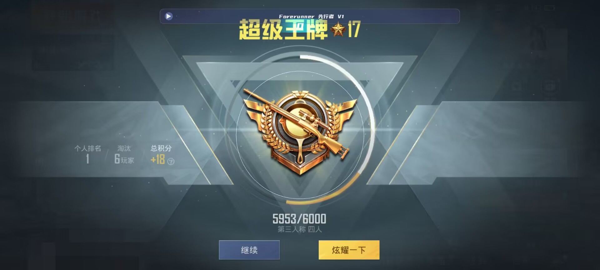 和平精英鸡腿辅助自瞄 - 第五人格卡片怎么卖钱?辅助预览图
